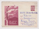 Bulgaria 1968 Ganzsachen, Entier, Postal Stationery Cover - Anti Fire Slogan-Don't Start A Fire In The Forest! (65426) - Briefe