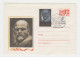 Russia USSR Soviet Union 1970 Ganzsachen, Entier, Postal Stationery Cover PSE, Communist Propaganda LENIN (3230) - Lénine