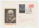 Russia USSR Soviet Union 1970 Ganzsachen, Entier, Postal Stationery Cover PSE, Communist Propaganda LENIN (3230) - Lenin