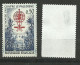 France N°1338 Paludisme  Orange Et Bleu Clair  Neuf  ( * ) B/TB  Timbre Type Sur Les Scans Pour Comparer Soldé ! ! ! - Ungebraucht