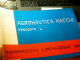 AERMACCHI LOCKHEED 60 Folder Presentazione Aereo 1959 JP3983 - Materiale Promozionale