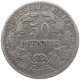 KAISERREICH 50 PFENNIG 1877 J  #a003 0649 - 50 Pfennig