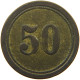 KAISERREICH 50 PFENNIG   #t140 0199 - 50 Pfennig