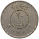 KUWAIT 20 FILS 1962  #c073 0331 - Kuwait