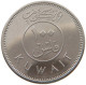 KUWAIT 100 FILS 2012  #a037 0131 - Koweït