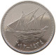 KUWAIT 100 FILS 2012  #a037 0131 - Koweït