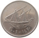 KUWAIT 100 FILS 2009  #a037 0151 - Koweït