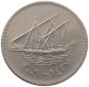 KUWAIT 100 FILS 2006  #a037 0129 - Kuwait