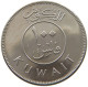 KUWAIT 100 FILS 2003  #a037 0271 - Koweït