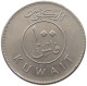 KUWAIT 100 FILS 2003  #a037 0149 - Koweït