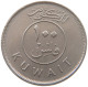 KUWAIT 100 FILS 1995  #a037 0143 - Kuwait