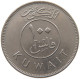 KUWAIT 100 FILS 1990  #a049 0669 - Kuwait