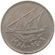 KUWAIT 100 FILS 1988  #a037 0309 - Kuwait