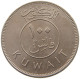 KUWAIT 100 FILS 1981  #a037 0291 - Koweït