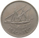 KUWAIT 100 FILS 1980  #a037 0293 - Kuwait