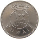 KUWAIT 100 FILS 1979  #s072 0021 - Koeweit