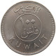 KUWAIT 100 FILS 1979  #c015 0011 - Kuwait