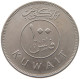 KUWAIT 100 FILS 1980  #a037 0125 - Koweït