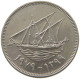 KUWAIT 100 FILS 1979  #a037 0269 - Kuwait