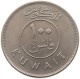 KUWAIT 100 FILS 1979  #a037 0133 - Koweït