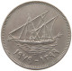 KUWAIT 100 FILS 1979  #a037 0133 - Koweït