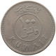 KUWAIT 100 FILS 1977  #a037 0307 - Koweït