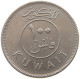 KUWAIT 100 FILS 1977  #a037 0303 - Koweït