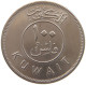 KUWAIT 100 FILS 1976  #a061 0217 - Koweït