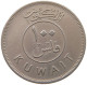 KUWAIT 100 FILS 1976  #a049 0657 - Koweït