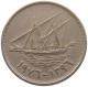 KUWAIT 100 FILS 1976  #a049 0657 - Kuwait