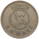 KUWAIT 100 FILS 1976  #a037 0123 - Kuwait