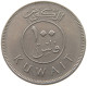 KUWAIT 100 FILS 1975  #a037 0117 - Kuwait