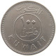 KUWAIT 100 FILS 1975  #a061 0215 - Koweït