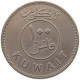 KUWAIT 100 FILS 1974  #a061 0223 - Kuwait