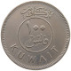 KUWAIT 100 FILS 1974  #a061 0213 - Kuwait