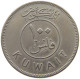 KUWAIT 100 FILS 1973  #a043 0551 - Kuwait