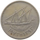 KUWAIT 100 FILS 1973  #a037 0279 - Kuwait