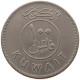 KUWAIT 100 FILS 1967  #a079 0301 - Koweït