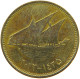 KUWAIT 10 FILS 2013  #a037 0433 - Kuwait