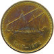 KUWAIT 10 FILS 2012  #a037 0395 - Koweït