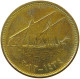 KUWAIT 10 FILS 2012  #a037 0393 - Koweït