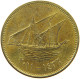 KUWAIT 10 FILS 2011  #a037 0403 - Koeweit