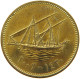 KUWAIT 10 FILS 2009  #a037 0441 - Koweït