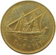 KUWAIT 10 FILS 2009  #a037 0429 - Koweït