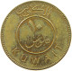 KUWAIT 10 FILS 2009  #a037 0417 - Kuwait