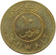 KUWAIT 10 FILS 2009  #a037 0423 - Koeweit