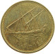 KUWAIT 10 FILS 2009  #a037 0423 - Koweït