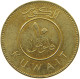 KUWAIT 10 FILS 2008  #a037 0427 - Kuwait