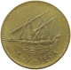 KUWAIT 10 FILS 2007  #a037 0421 - Kuwait