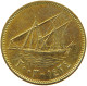 KUWAIT 10 FILS 2003  #a037 0439 - Kuwait